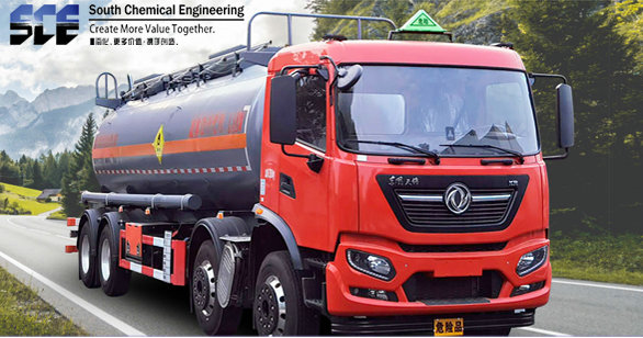 LDW5327GYWD氧化性物品罐式運輸車